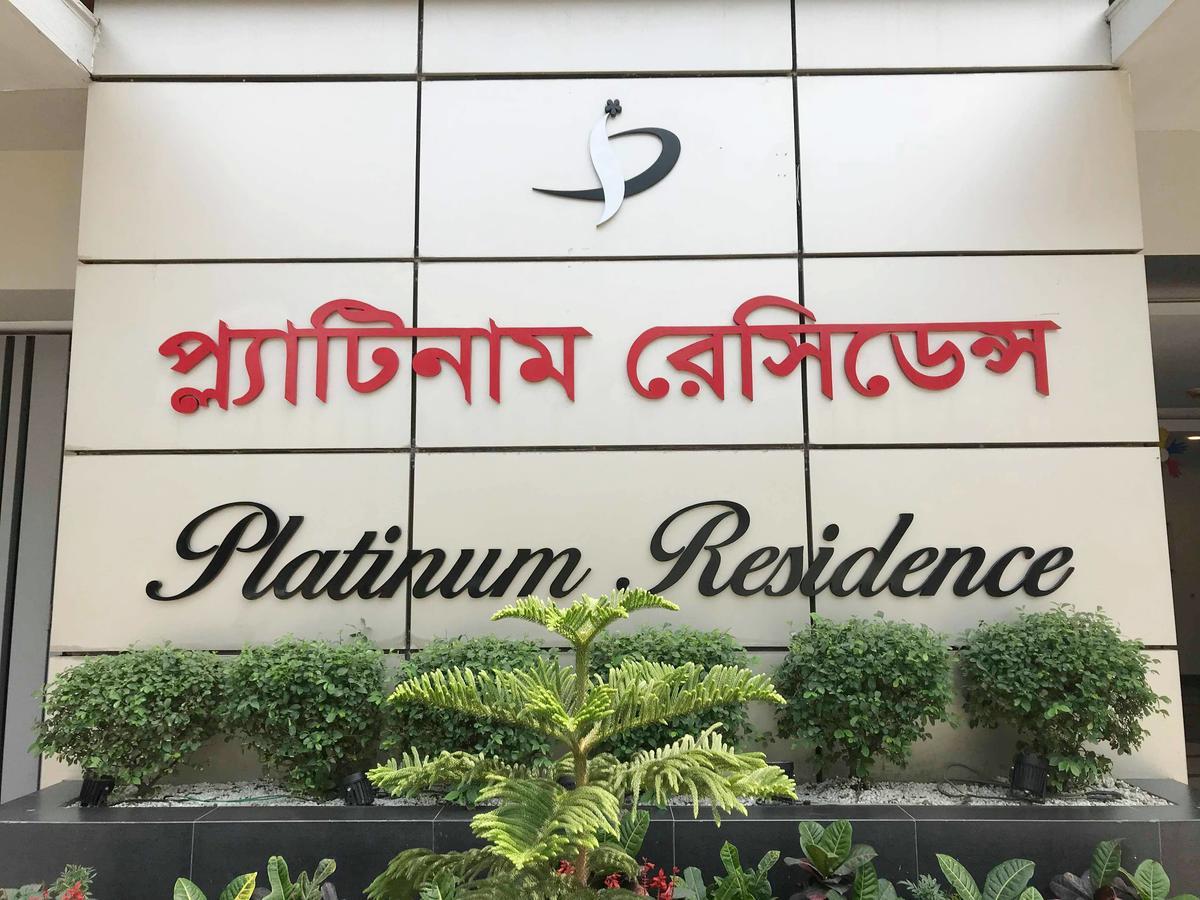 Platinum Residence Ντάκα Εξωτερικό φωτογραφία